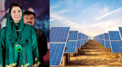 Apply For Cm Punjab Solar Panel Scheme Rangeinn