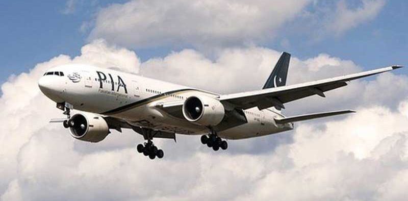 Pakistan-pia-hire-employees