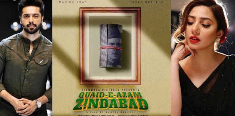 Quaid-e-Azam-Zindabad-Mahira-khan-fahad-mustafa