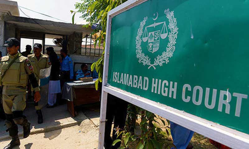 islamabad-high-court-2