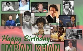Happy-birthday-prime-minister-imran-khan