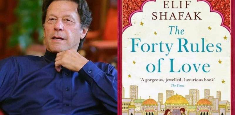 Imran-Khan-The-Forty-Rules-Of-Love
