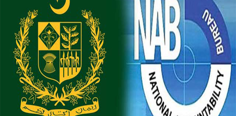 To right its historical wrongs, NAB releases new SOPs