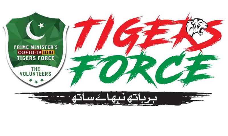 tiger-force-pti