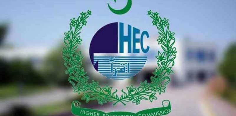 hec-to-implement-flawed-new-phd-admission-policy-from-2021