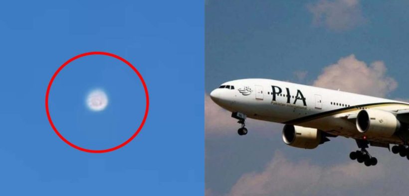 UFO spotted by PIA