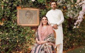 Bilawal Bhutto Zardari engagement