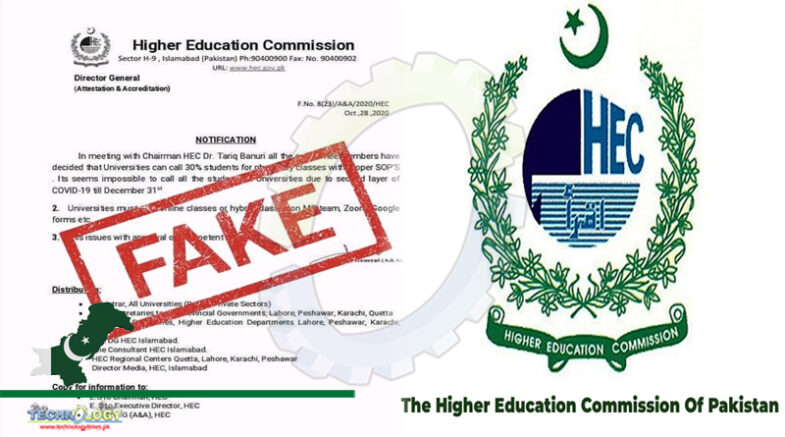 HEC alerts about false news