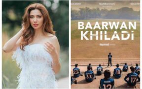 mahira-khan-first-production-venture