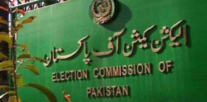 Election Commission of Paksitan