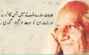 Faiz Ahmed Faiz