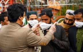 Pakistan reports the lowest daily death toll