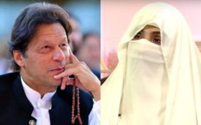 illegal marriage Imran Khan and Bushra Bibi is eligible for hearing