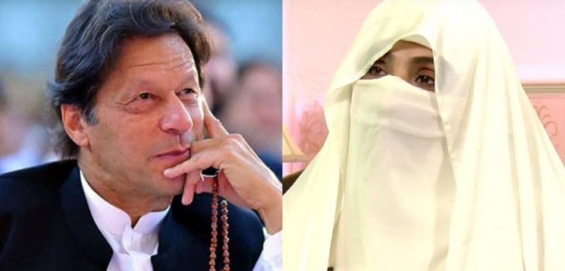 illegal marriage Imran Khan and Bushra Bibi is eligible for hearing