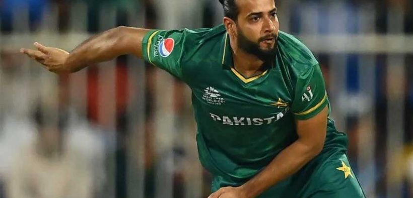 Imad Wasim announces retirement from International Cricket