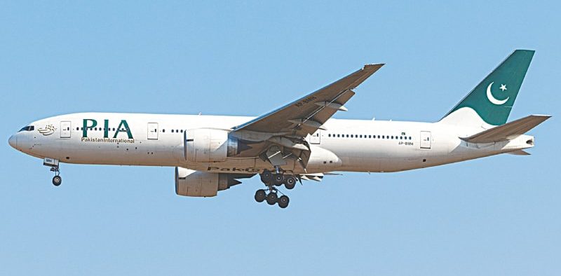 The government rejects harsh PIA loan requirements