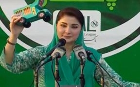 Maryam Nawaz pledges to launch five IT cities in five years