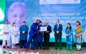 Rs. 2 billion "Pakistan Startup Fund" is launched by the IT Minister