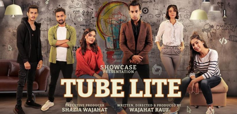 "Tubelite" chronicles the peaks and valleys of companionship