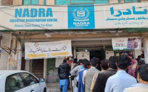 Nadra worries about a staff member's "abduction"