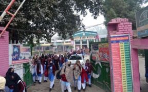 Punjab's educational establishments will be closed from February 6–9