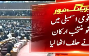 National Assembly Chaos Oath Ceremony Amid Protests & PM Election Schedule