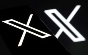 Social Media Network "X" Services Previously Twitter are disrupted in Pakistan for the fourth day