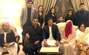 In the "illegal" marriage case against Imran and Bushra, a verdict is reserved