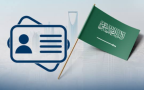 Apply Now for Exclusive Seasonal Jobs with the Ministry of Hajj and Umrah in Saudi Arabia