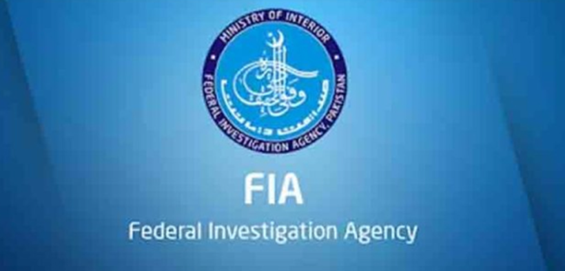DG FIA Urgently Seeks Corruption Case Updates on Govt. Officials & Politicians