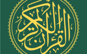 Islam360 Quranic Insights & Trusted Resource with 500,000+ Daily Users