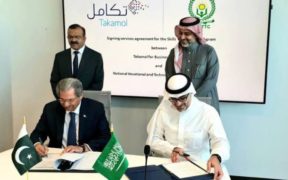 Pakistani IT Companies Close Several Agreements with Top Saudi Arabian Companies