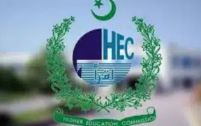 ECO Youth Award $1,000 Prize for Young Digital Artists HEC Islamabad Opportunity