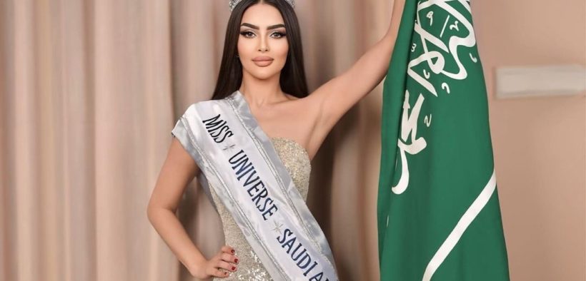 Saudi Arabia is still not one of the nations taking part in this year's competition. Organizers of Miss Universe