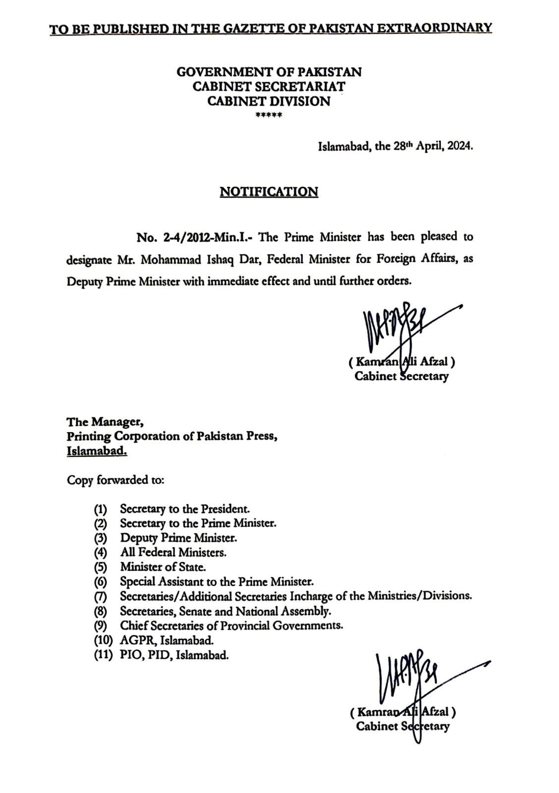 Deputy Prime Minister FM Ishaq Dar appointed
