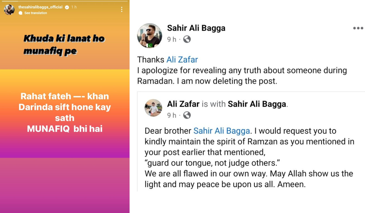  Sahir apologizes for "revealing the truth" about Rahat