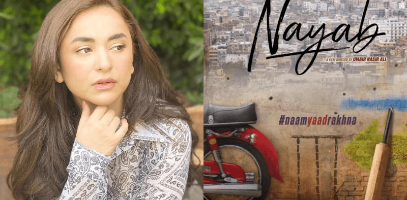 At Cannes, "Nayab," starring Yumna Zaidi, wins Best Foreign Film