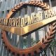  ADB and donors agree on $5 billion for ADF replenishment