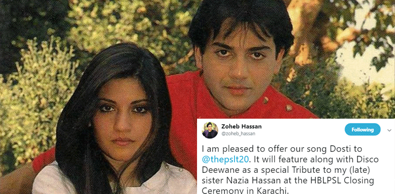 Calling the late sister a "natural" performer Zoheb Hassan