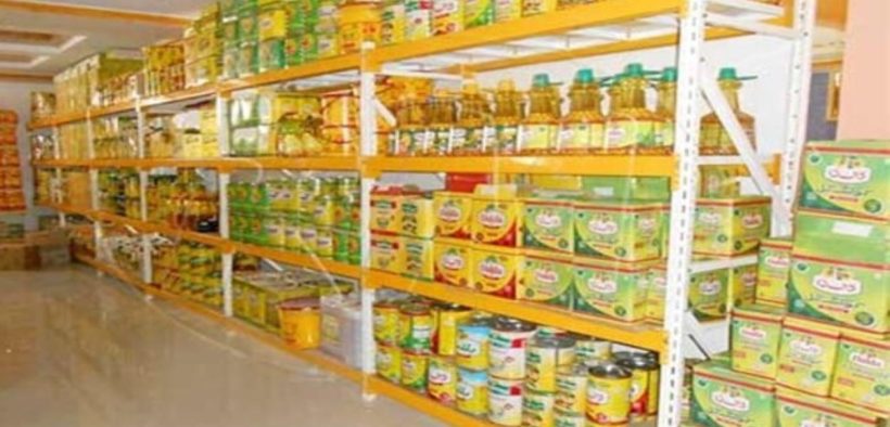 Utility Stores Slash Ghee Prices for BISP Families Significant Savings for All Consumers