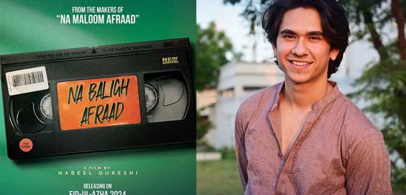 "Na Baligh Afraad" is announced by Nabeel Qureshi alongside younger actors