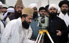 Eidul Azha 2024 Karachi Meeting to Confirm Moon Sighting