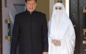 Imran Khan and Bushra Bibi Case Appeal Update and Court Proceedings