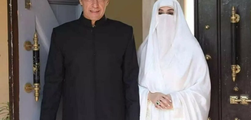 Imran Khan and Bushra Bibi Case Appeal Update and Court Proceedings