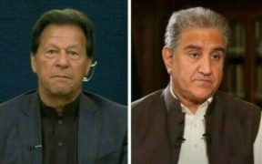 Ministry Challenges IHC's Acquittal of Imran Khan and Qureshi