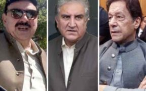 PTI Leaders Cleared of Charges in Islamabad Vandalism Case