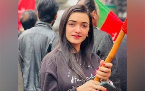 FIA Withdraws Appeal Against PTI Worker Sanam Javed: Islamabad Court Case Concludes