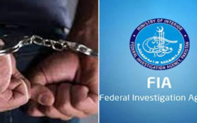 FIA Nabs Gang Leader Ijaz Ali in Gujarat Fake Travel Documents and Visas Seized