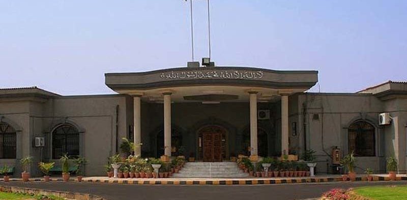 Government Challenges IHC Order on Surveillance System in Supreme Court