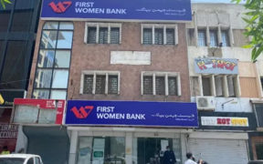 Pakistan Expedites Privatization of First Women Bank with UAE Government Interest